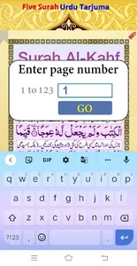 Five Surah Urdu Tarjuma screenshot 5
