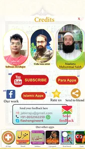 Five Surah Urdu Tarjuma screenshot 7