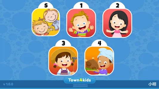 eKindergarten screenshot 15