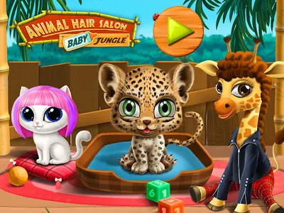 Baby Jungle Animal Hair Salon screenshot 8