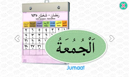 Bahasa Arab 1 screenshot 5