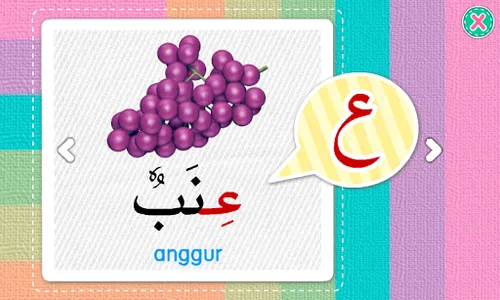 Bahasa Arab screenshot 18