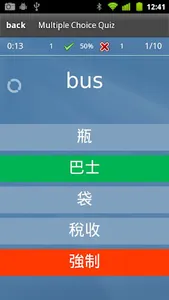Learn Chinese Flashcards screenshot 3