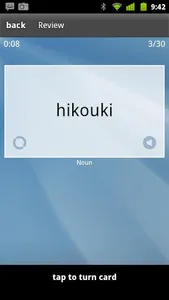 Learn Japanese Flashcards screenshot 1