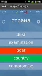Learn Russian Flashcards screenshot 3