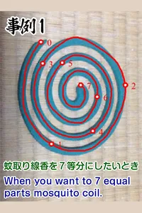 Line Divider screenshot 3