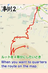 Line Divider screenshot 4