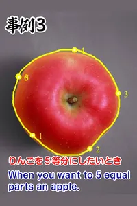 Line Divider screenshot 5