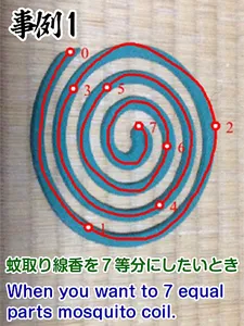 Line Divider screenshot 6