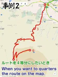 Line Divider screenshot 7