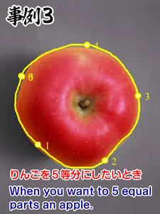 Line Divider screenshot 8