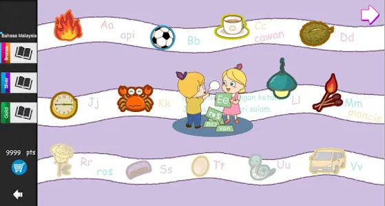 MELS I-Teaching (B.Malaysia) screenshot 1