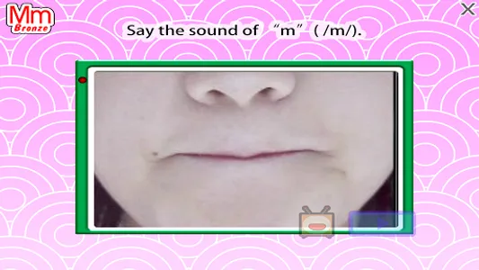 MELS i-Teaching screenshot 0