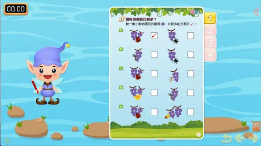 思考力B2階 screenshot 3