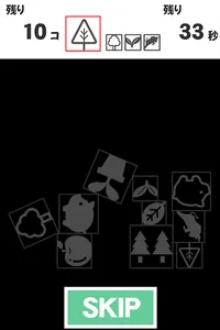 IQON screenshot 2
