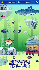 海底ハント　～ダイビング×RPG～ screenshot 1