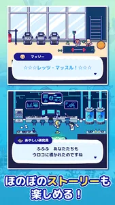 海底ハント　～ダイビング×RPG～ screenshot 3