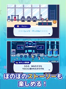 海底ハント　～ダイビング×RPG～ screenshot 7