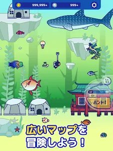 海底ハント　～ダイビング×RPG～ screenshot 9