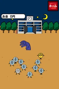 学校で触手を飼ってみた。育成ゲーム。 screenshot 9