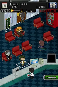 ニコニコ パートナー screenshot 5
