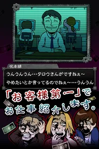 ニコニコ パートナー screenshot 8