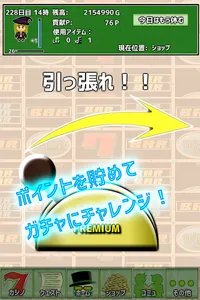 カジノがあるコノ世界　～メダルゲームソーシャルアプリ！～ screenshot 6