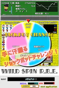 カジノがあるコノ世界　～メダルゲームソーシャルアプリ！～ screenshot 7