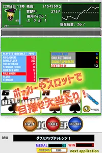 カジノがあるコノ世界　～メダルゲームソーシャルアプリ！～ screenshot 8