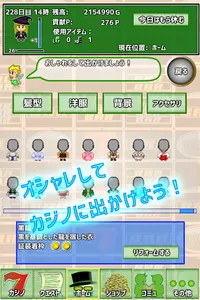 カジノがあるコノ世界　～メダルゲームソーシャルアプリ！～ screenshot 9