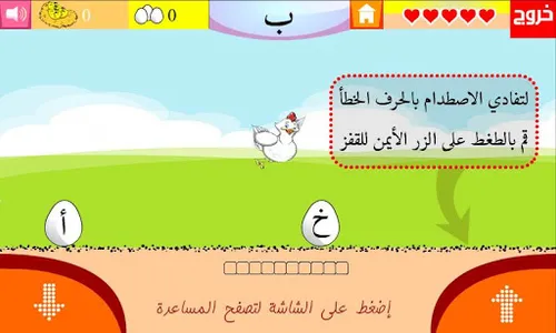 Dodi screenshot 1