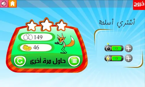 Dodi screenshot 10
