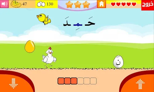Dodi screenshot 11