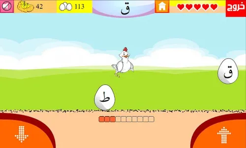 Dodi screenshot 13