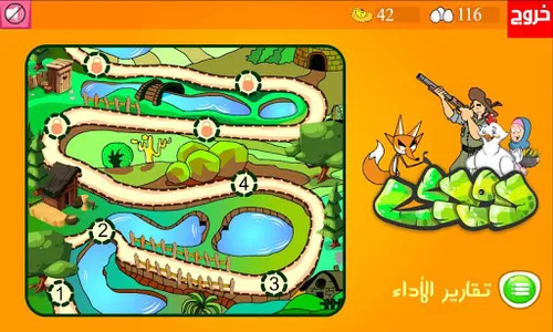 Dodi screenshot 16