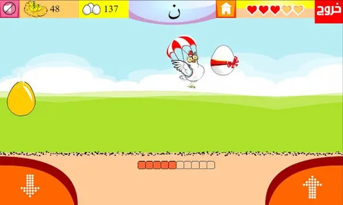 Dodi screenshot 2