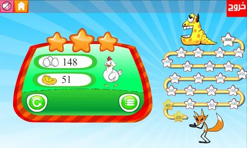 Dodi screenshot 5