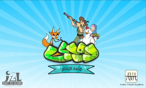 Dodi screenshot 8