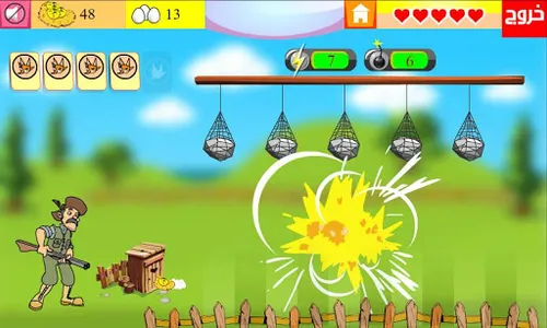 Dodi screenshot 9