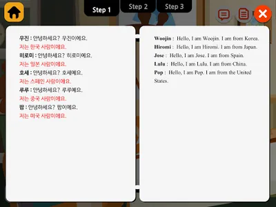 Poppopping Korean–Conversation screenshot 11