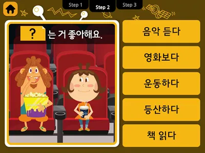 Poppopping Korean–Conversation screenshot 14