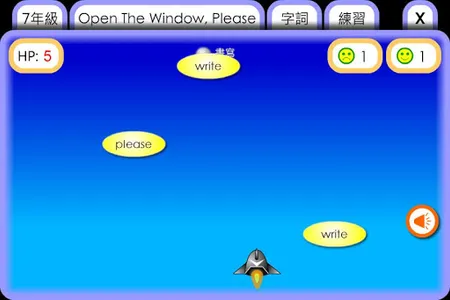 國中英語補救教學 screenshot 4