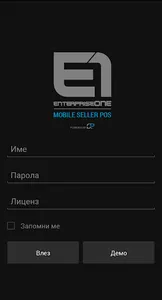 E1 Mobile Seller POS screenshot 0