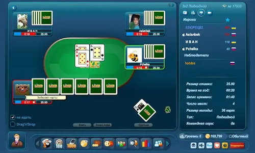 Online Play LiveGames screenshot 4