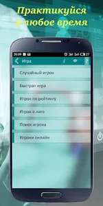 Лига Врачей Премиум screenshot 0