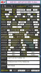 비탈면 원샷 screenshot 2