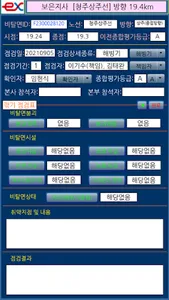 비탈면 원샷 screenshot 3
