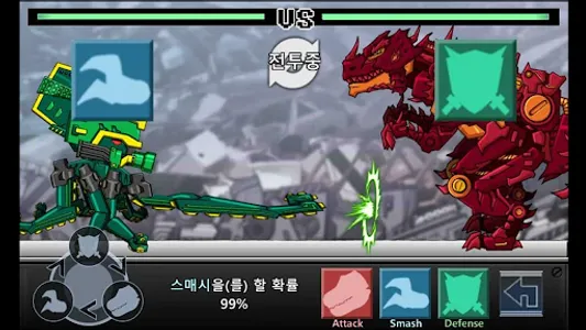 Fire Tyrannosaurus- Dino Robot screenshot 10