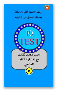 ورشة العقل_العاب الغاز screenshot 7