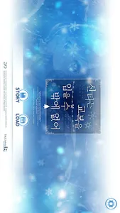 산타는 교복을 입을 수밖에 없어 screenshot 0